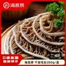 海底捞千层毛肚200g/盒 固形物大于等于60%生鲜涮锅麻辣烫冒菜毛肚 实拍图
