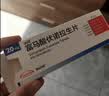 【原研进口】沃克 富马酸伏诺拉生片 20mg*7片/盒 2盒装 实拍图