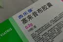 【原研药】西乐葆 塞来昔布胶囊 0.2g*18粒/盒   实拍图
