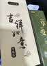 onlycook日式鸡翅木家用筷子 原木筷子无味无涂层筷子 一人一筷 5双装 实拍图