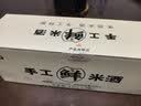 手工鲜米酒 430g*3 430g*3 实拍图