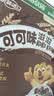 雀巢（Nestle）进口儿童零食可可味滋滋170g儿童麦片代餐即食早餐全谷物冲泡 实拍图