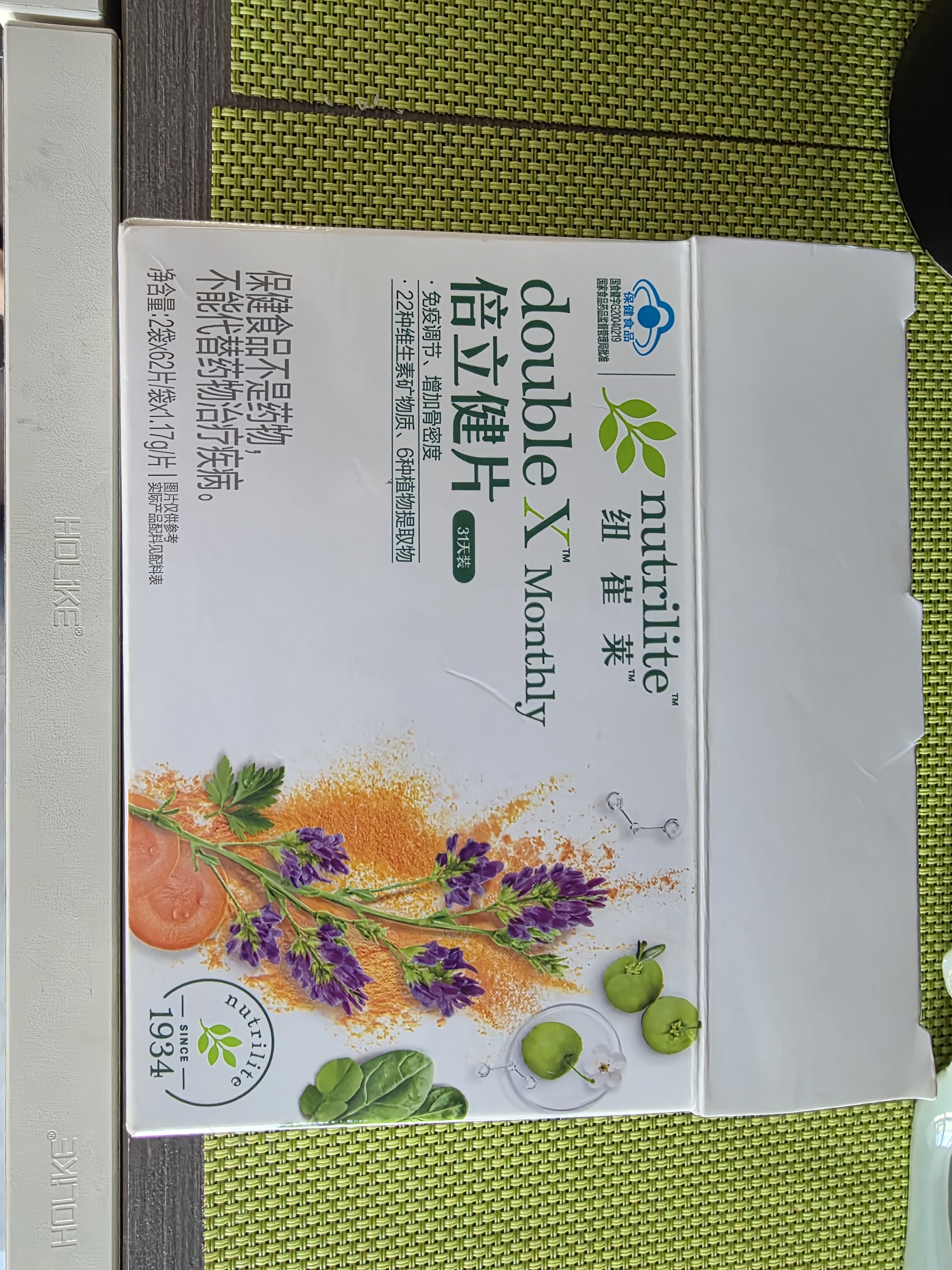 安利（Amway）纽崔莱多种复合维生素BCE补钙补铁倍立健2袋*62片 31天装/盒 实拍图