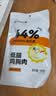 光合力量 【100g*20袋】鸡胸肉即食低脂高蛋白代餐开袋速食健身餐轻食品 实拍图