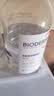 贝德玛（BIODERMA）粉水敏感肌洗卸温和净澈毛孔卸妆水1200ml 实拍图