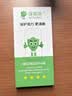 保视清【眼科中心认证】适用苹果17钢化膜iPhone17手机膜防蓝光护眼膜无尘仓防指纹保护膜全屏听筒防尘 实拍图