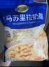 妙可蓝多国产马苏里拉芝士碎228g原制奶酪披萨拉丝焗饭家庭烘焙原料 实拍图