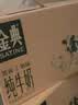 伊利金典纯牛奶 250ml*12盒 3.6g乳蛋白原生高钙礼盒装 实拍图
