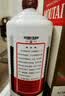 【超值组套】茅台马年生肖53度1瓶+五粮液八代52度1瓶 白酒500ml 实拍图