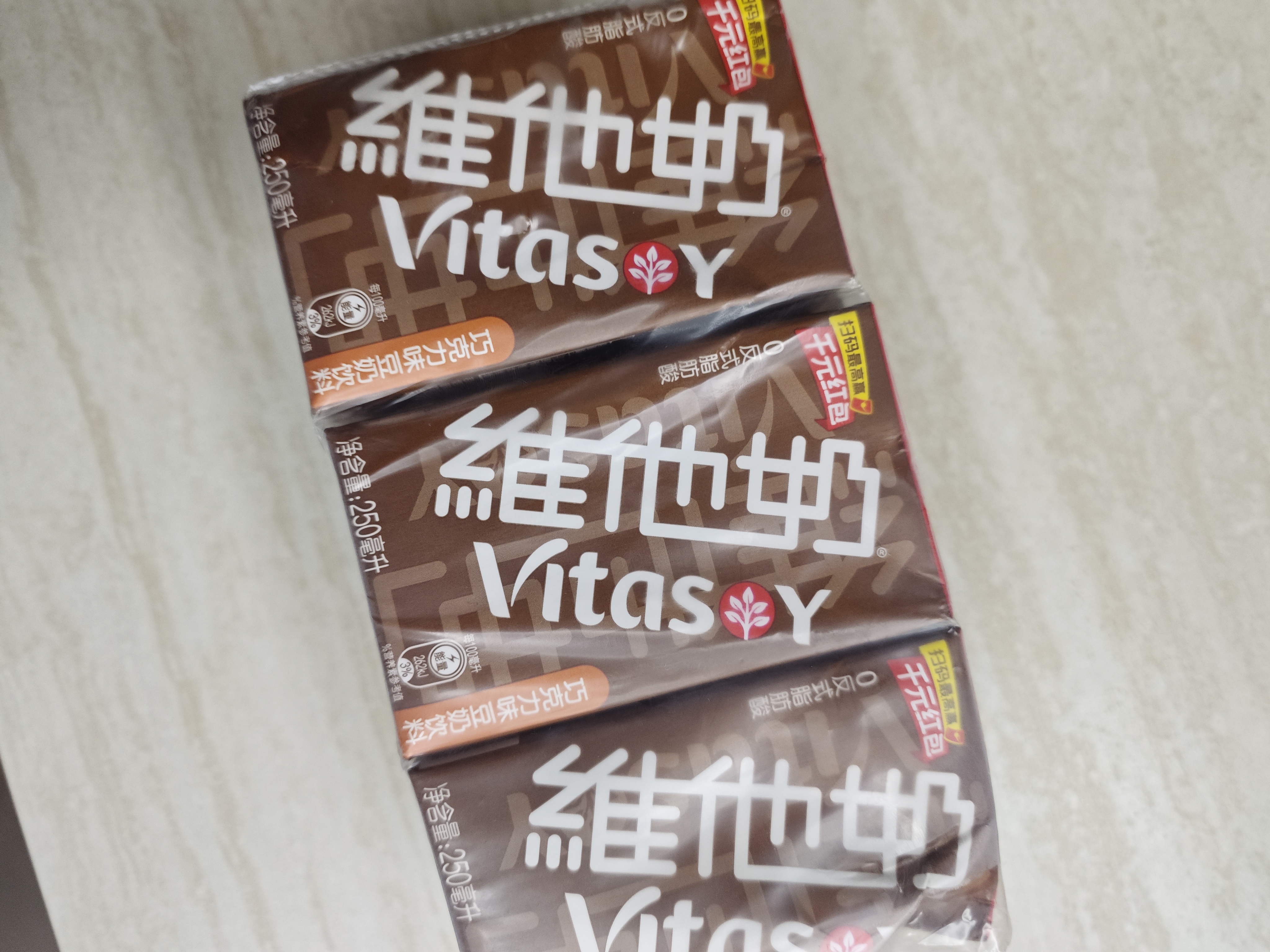 维他奶巧克力味豆奶饮料植物蛋白饮料 250ml*6盒 早餐豆奶饮料国庆送礼 实拍图