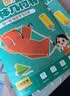 时光学DIY立体几何书小学数学教具拉绳变立体几何图形展开图点线面正方体长方体教具书益智空间思维 实拍图