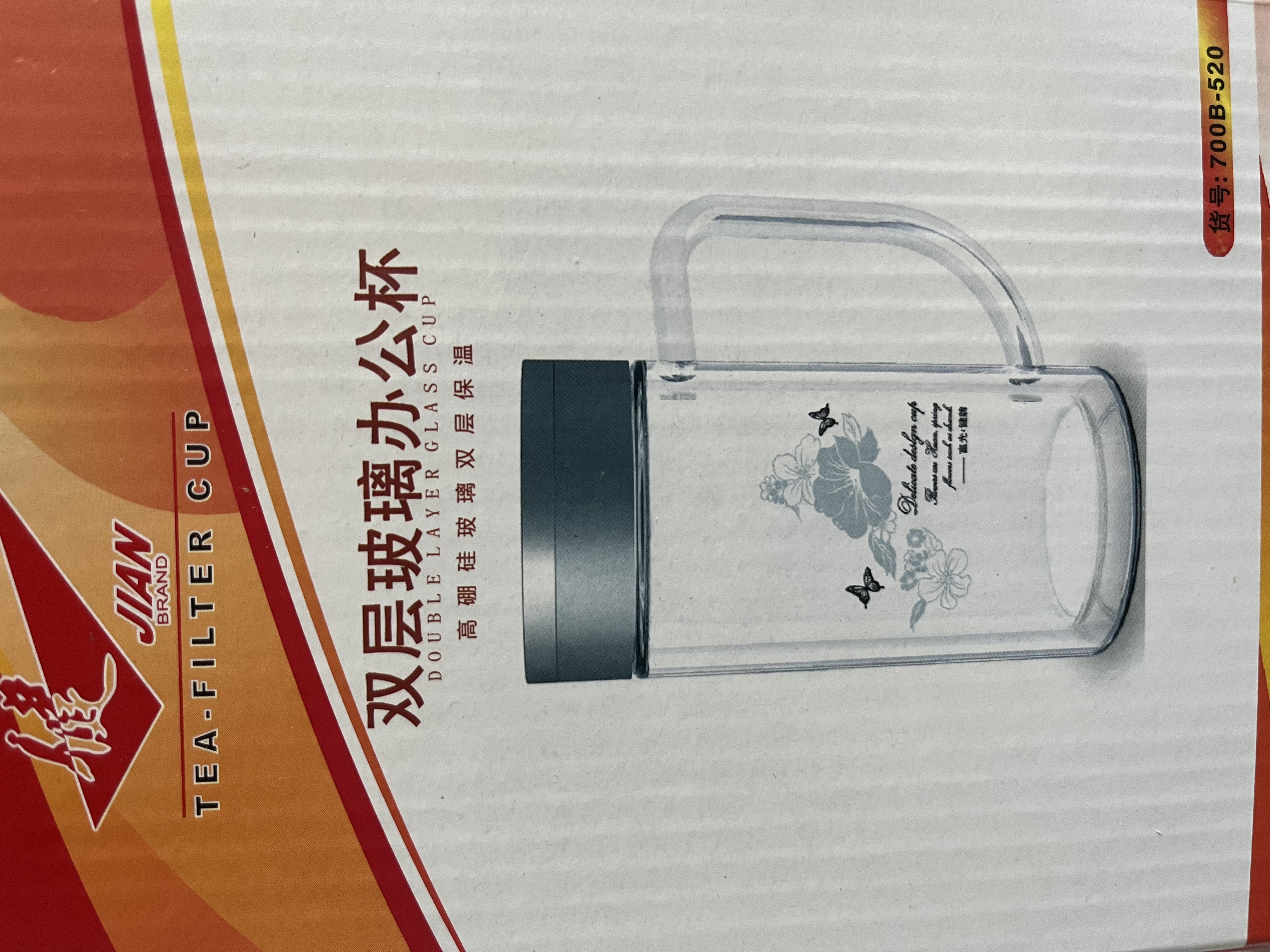富光双层玻璃杯高硼硅男女士办公大容量茶水分离耐热泡茶水杯子带把手 实拍图