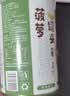 满意包糖水菠萝罐头水果捞罐头中秋礼品休闲零食方便食品425克*4罐 实拍图