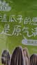 MAOKE口口香原味香瓜子500g葵花籽大颗粒宿舍网红休闲坚果炒货零食小吃 实拍图