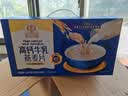 穗格氏高钙牛乳燕麦片1260g 冲泡即食早餐代餐学生营养牛奶麦片中秋礼盒 实拍图
