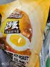 三只松鼠卤蛋900g 约25颗 混合口味鸡蛋零食泡面搭档休闲即食加班点心 实拍图
