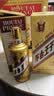 茅台 金王子 酱香型白酒 53度 500ml 单瓶装 实拍图