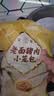 富春老面鲜肉小笼包500g早餐包子儿童速食速冻面点心半成品生鲜蒸包 实拍图