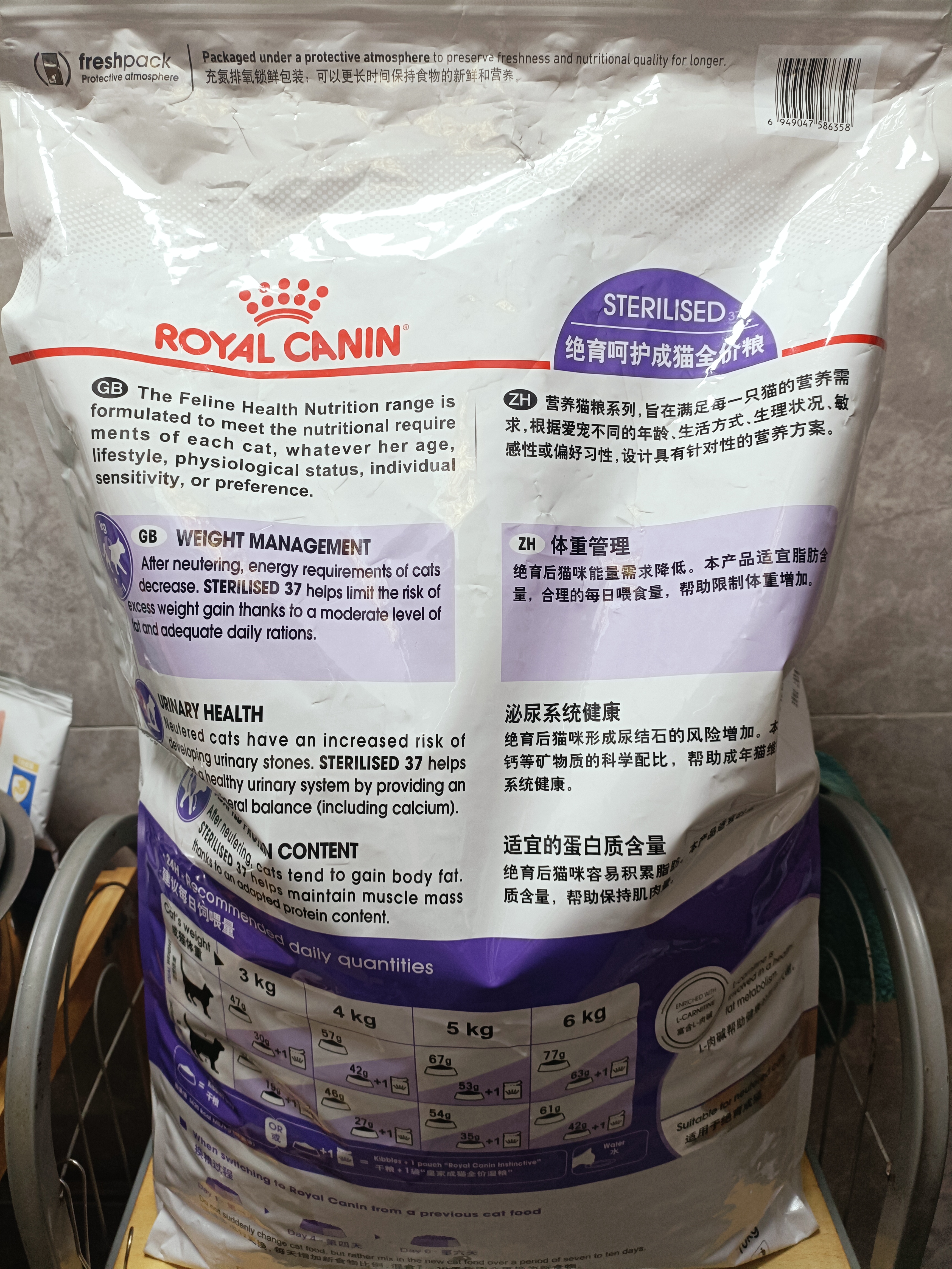 皇家猫粮 绝育成猫粮 SA37通用粮 1-7岁10KG 实拍图