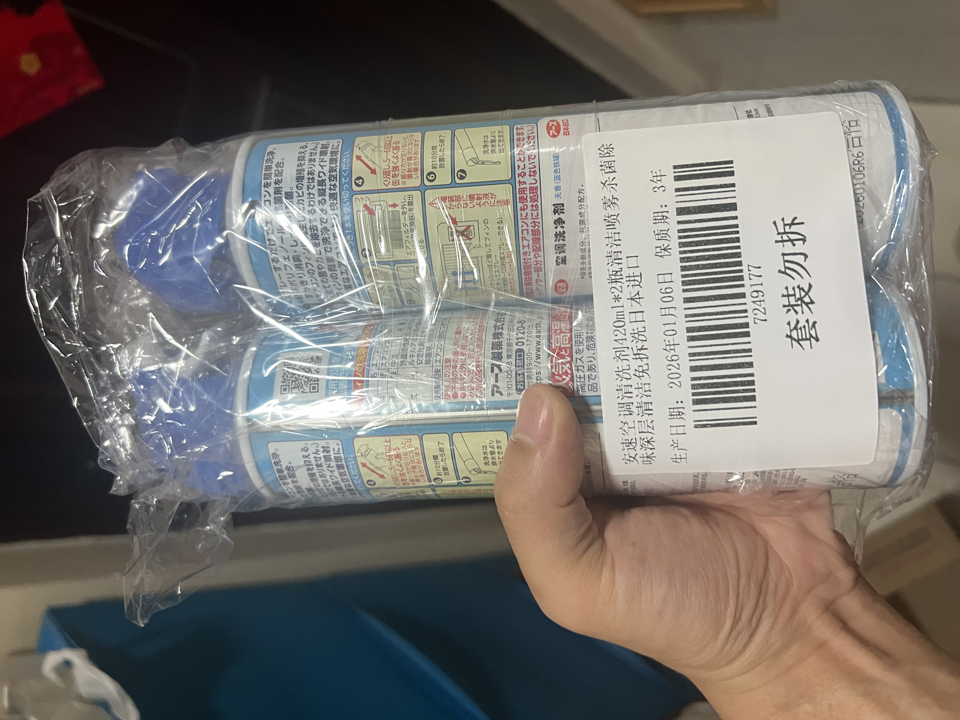 安速空调清洗剂420ml*2瓶清洁喷雾杀菌除味深层清洁免拆洗日本进口 实拍图