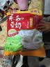 永和豆浆豆奶粉510g （30g*17小包）营养早餐搭档 速溶即食代餐冲饮 经典AD高钙豆奶粉1020g 实拍图
