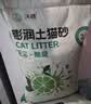 沃趣 猫砂2.0升级版低尘猫砂膨润土清香型猫砂强效除臭20斤易储存 实拍图