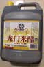 龙门米醋3.5度5L【中华老字号】  饺子点蘸拌炒纯粮酿造大包装 实拍图