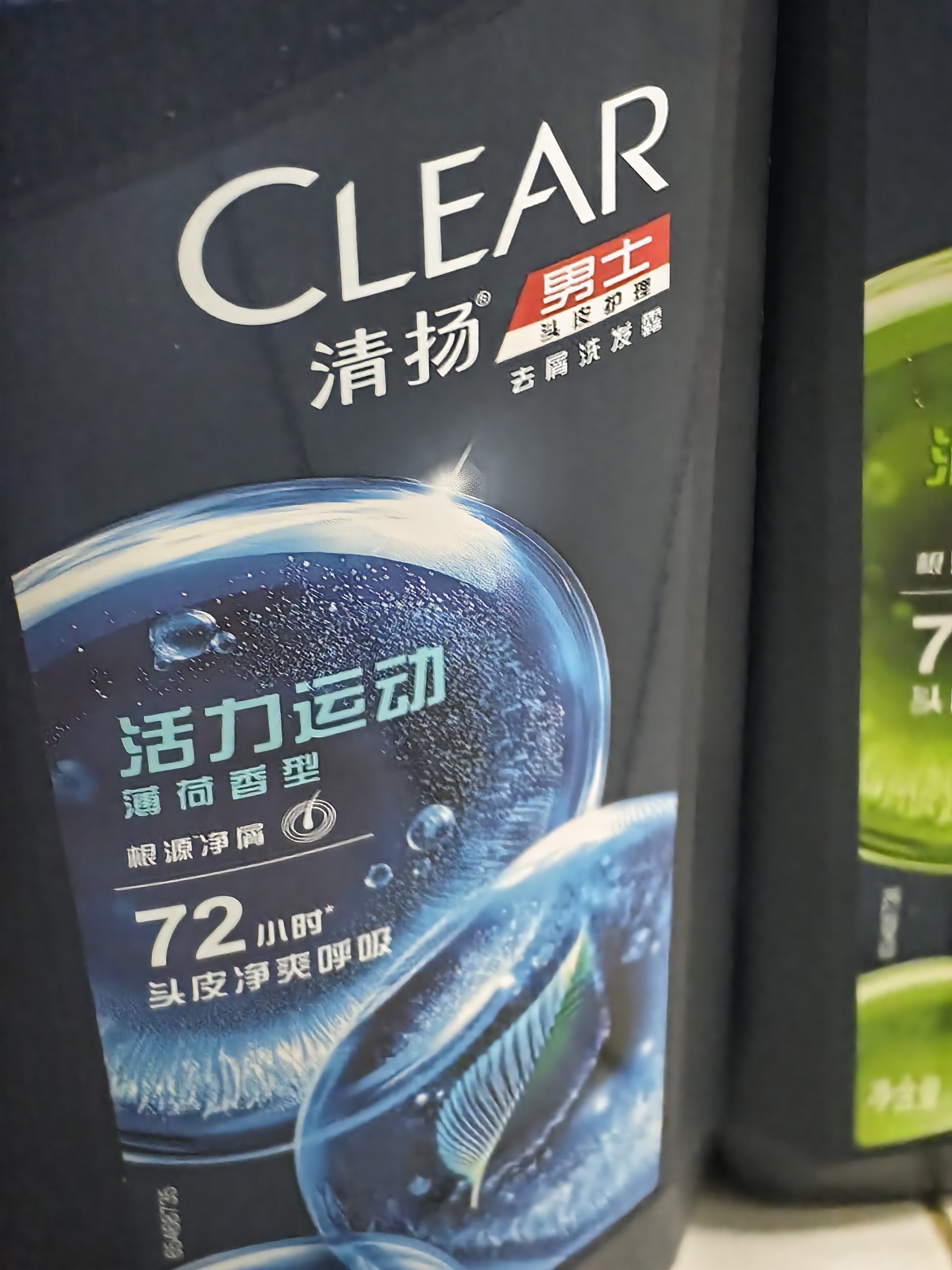 清扬男士去屑洗发水 活力运动1200g净屑止痒薄荷洗头膏新老随机 实拍图
