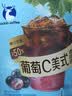 瑞幸咖啡果C美式速溶咖啡液-葡萄C美式25mL*9袋/盒 葡萄汁果咖含50%真果汁 实拍图