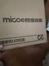 四季沐歌（MICOE）全光谱护眼卧室吸顶灯现代简约led超薄中山灯具房间主灯皓白系列 实拍图