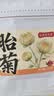 以美菊花茶胎菊250g量贩装京东自营桐乡花草茶特级无硫熏头采中秋节 实拍图