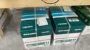 得力（deli）珊瑚海A4打印纸 70g500张*10包一箱 双面复印纸 企业采购优选 整箱5000张7363 实拍图