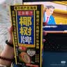 椰树牌椰汁 1L*1盒 植物蛋白饮料 正宗海南特产 实拍图