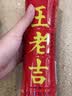 王老吉凉茶500ml*15瓶天然植物饮料整箱【跑男同款】热门商品推荐 实拍图
