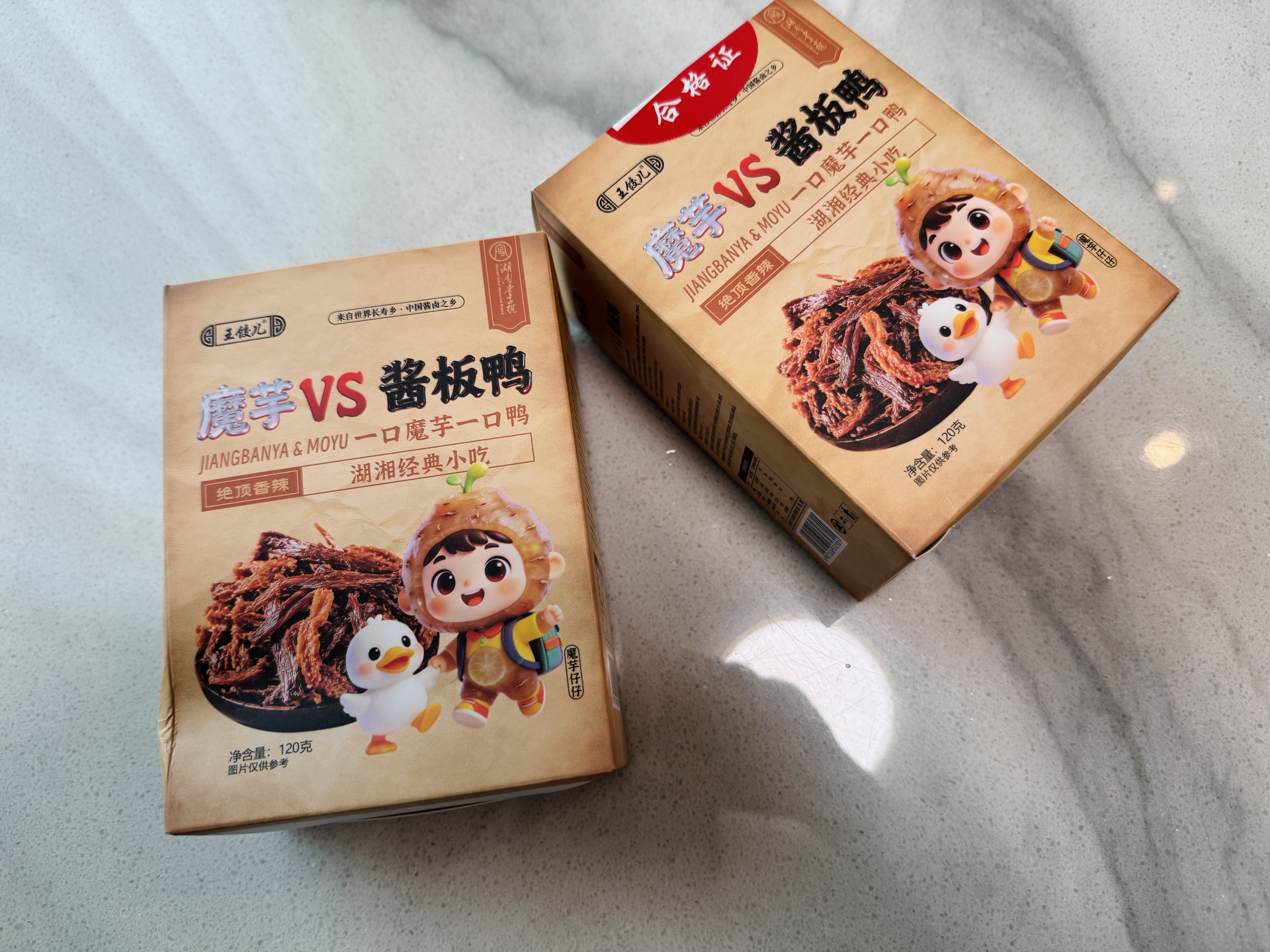王饺儿湖南老字号产品魔芋VS酱板鸭香辣味追剧解馋零食王国同款即食 120克/盒×2盒 【共20小包】 实拍图
