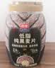 西麦低脂纯黑麦片1000g桶装 无糖代餐减肥减脂早餐食品无添加蔗糖 实拍图