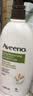 艾惟诺（Aveeno）艾维诺成人沐浴露 温和滋润无皂基补水保湿燕麦(清香型)532ml 实拍图