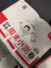 一本初中英语周末小测卷七年级上册外研版2026秋同步练习册真题检测试卷单元培优期中期末冲刺卷必刷题 实拍图