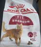 皇家猫粮 挑嘴成猫猫粮 高适口性 EF38 通用粮 12月以上 4KG 实拍图