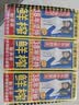椰树牌椰汁 245ml*6盒 植物蛋白饮料 正宗海南特产 中秋送礼 实拍图