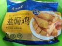 广州酒家盐焗鸡(清远土鸡)1100g 正宗粤菜 快手菜 加热即食 粤式风味 整鸡 实拍图