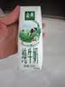 伊利【新鲜日期】金典纯牛奶早餐奶250ml*16盒3.6g 礼盒装 实拍图