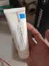 理肤泉【黄子弘凡同款】B5霜40ml+B5水50ml套装修护保湿面霜护肤品 实拍图
