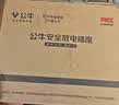 公牛（BULL）电动汽车放电枪插排座枪适配于理想小米汽车比亚迪小鹏等 10A/黑色/5米防雷套装 实拍图