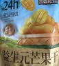 三只松鼠益生元芒果干508g/袋 休闲零食水果干蜜饯果脯小吃量贩装 实拍图