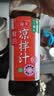 海天 凉拌汁 油醋汁 凉拌调料 调料 酱油陈醋点蘸 0脂肪 鲜的500ml 实拍图
