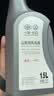 大众原厂防冻液 冷却液 汽车防冻液 水箱宝 -40℃ 1.5L 京东养车 实拍图