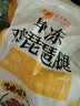 正大琵琶腿3斤【美食大赛同款】 鸡腿鸡肉鸡腿肉生鲜早餐鸡肉红烧鸡腿 实拍图
