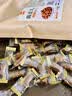 思香逢潮汕特产陈皮丸陈皮糖约210粒250克新会陈皮丹广东零食小吃伴手礼 实拍图