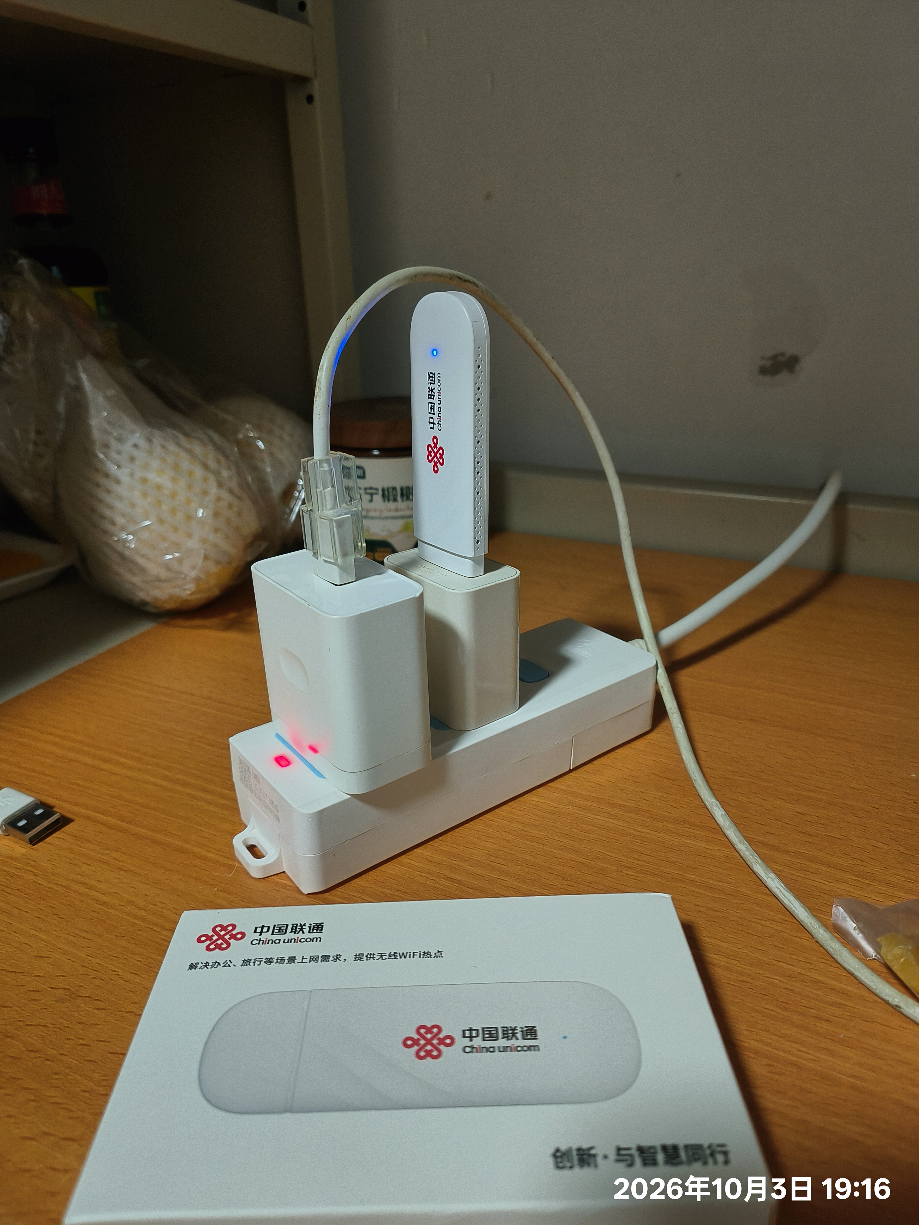 中国联通移动随身wifi6无线网卡免插卡车载随身便携支持5G/4G设备上网路由器流量网卡宽带2026款全国通用 【USB直连款】即插即用-月光白 实拍图